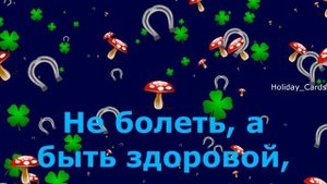 Поздравление АЛИНЫ С Днем Рождения, Для Алины в Стихах - Яркая Красивая Прикольная Открытка в Прозе