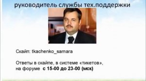 ИнетПродюс: Ознакомительная встреча со студентами 4 группы Академии ИнетПродюс