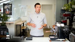 5 советов при выборе кофемашины для дома