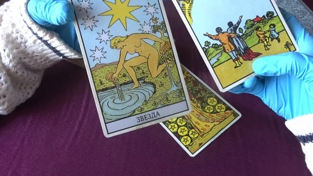 Гадание на ситуацию. Суть ситуации и советы от карт Таро смотреть онлайн
