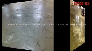 Испытание на истираемость ООО-Строй Тех