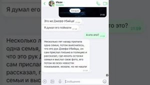 Я В ДОМЕ ДЖЕФФА УБИЙЦЫ! (АСМР озвучка)