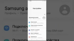 почему в ватсапе не приходят сообщения