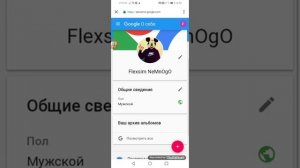 Как поставить аватарку в YouTube на свой профиль. (2к19г!)