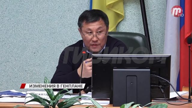 В генеральный план Улан-Удэ будут внесены изменения смотреть онлайн