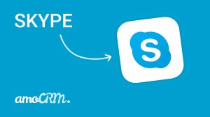 Подключи Skype к amoCRM I Мессенджеры и CRM I Инструкция по настройке