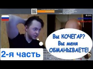 2-я ЧАСТЬ! Диалог о философии, коммунизме и современном мироустройстве!