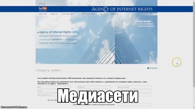 Что такое партнерка на YouTube  Как заработать на своих видео  Как формируется доход на ютубе