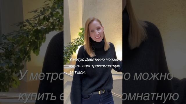 Какую квартиру можно купить в СПб у метро за 7 млн. #недвижимостьпитер