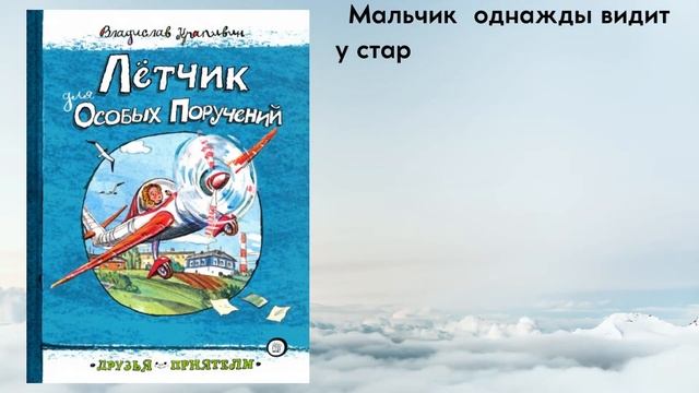 Детям сказка нужна, чтобы стали бесстрашными... смотреть онлайн