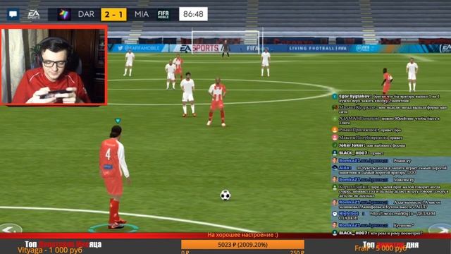 МИНУС СОН - ПЛЮС ЖЕТОНЫ TOTW.СЛИВАЕМ ЖЕТОНЫ ДНЯ БЛАГОДАРЕНИЯ В ФИФА19 МОБАЙЛ !!! смотреть онлайн