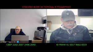 Кто Вам сказал, что я с Вами буду говорить про Украину?