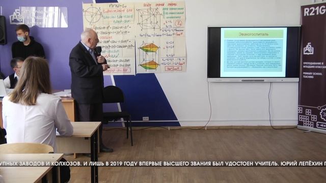 В Волгограле прошел урок трудовой доблести смотреть онлайн