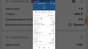 Стратегия догон первое правило