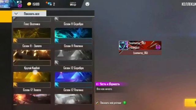 Продаю аккаунт в фри фаер за 1700 рублей  писать в Инстаграм https://www.instagram.com смотреть онлайн