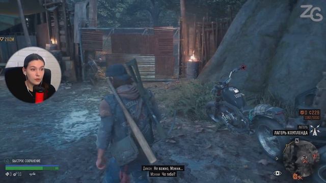 Первый лагерь и первые задания • Жизнь после • Days Gone #2 смотреть онлайн