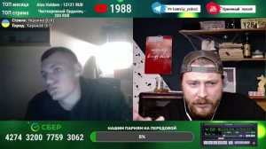 Поломка великого УКРОрасчехлителя в прямом эфире