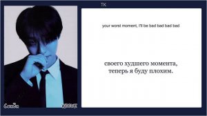 WOODZ – Busted [ПЕРЕВОД НА РУССКИЙ/КИРИЛЛИЗАЦИЯ Color Coded Lyrics]