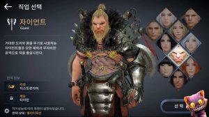 Black Desert Mobile Обзор от Cattetsu. Лучшее недели!