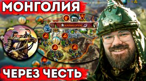 ЦИВИЛИЗАЦИЯ 5 ? ТОТАЛЬНАЯ ВОЙНА - ВСЕ ВОЮЮТ СО ВСЕМИ ? Травоман Цива