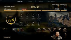 Conqueror's Blade КАК БЫСТРО ПРОКАЧАТЬ ОТРЯДЫ