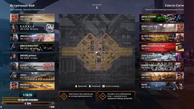 Покатаемся поговоримCrossout Кроссаут BRO4