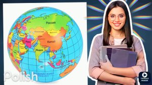 Увлекательный тест на знание географии России