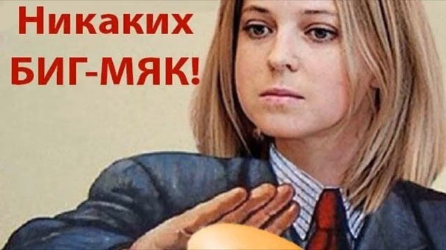 Вся правда о макдональдс или какая работа в макдоналдс