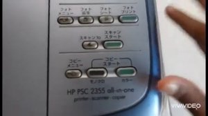 HP PSC 2355