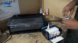 how to setup Epson L130 printer first time ink installation & unboxing ✅ L130 unboxing and setup