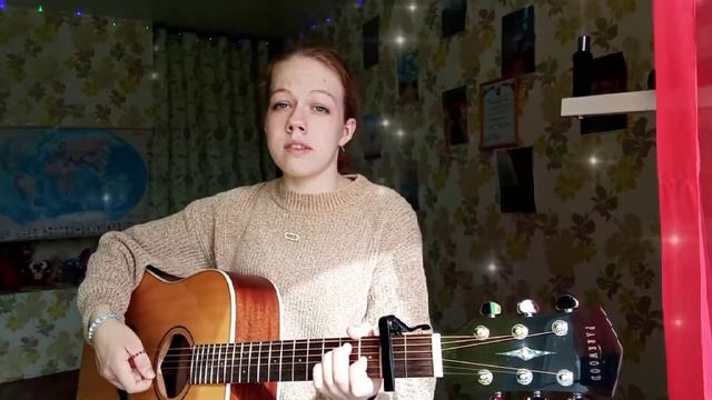 Ёлка - "Хочу" кавер на гитаре + аккорды (cover by Anelim) смотреть онлайн