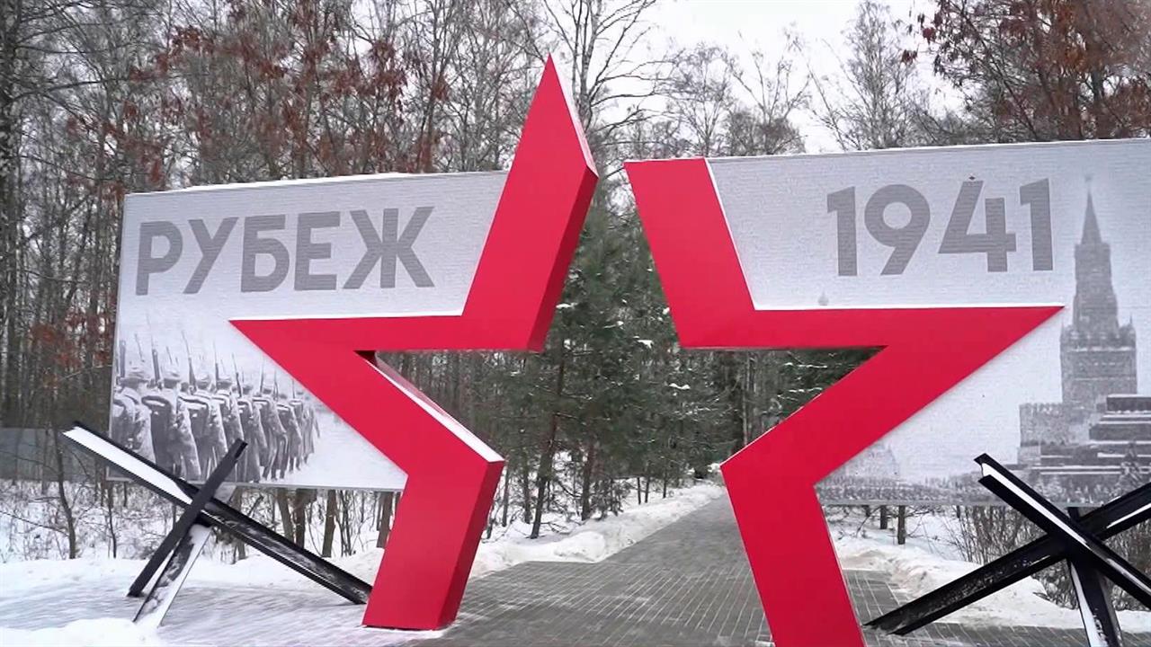 4 5 декабря