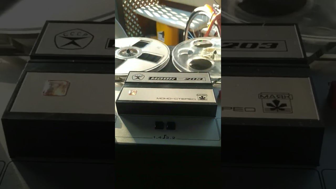 Маяк 203 и неизвестная мелодия! смотреть онлайн