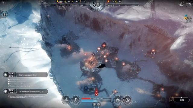 Frostpunk | Проходим сценарий ковчег | #5 смотреть онлайн