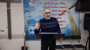 Школа исцеления. Тема: Почему мы не могли? Церковь Слово Истины, Норильск.