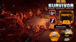 ✨ ДРОБОВИК ТУДА И ОБРАТНО - Deep Rock Galactic: Survivor