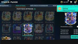 Uzbek Tilida: FIFA Mobile 2023 Tangani Ko'paytirish va Tarkibni tuzish