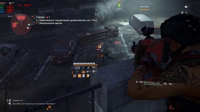 The Division 2 #041 | Пулеметчик этап 05 и прочее ПВЕ | 18+ | PC | Gunner stage 05 and other PVE смотреть онлайн