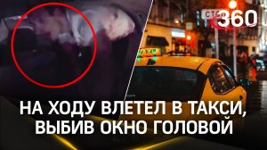 Окровавленный неадекват влетел в такси на ходу, выбив окно головой – боевик в Курске