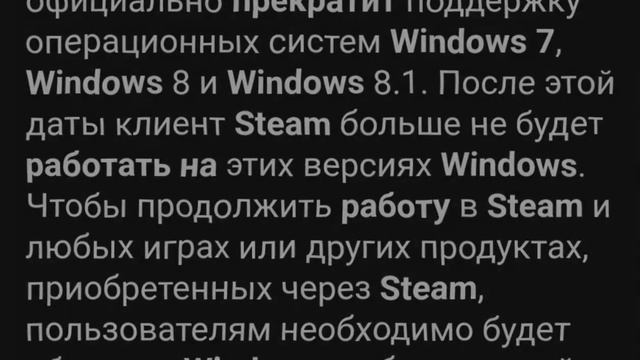 windows 7,8 забудут также как и xp когда то😔 смотреть онлайн
