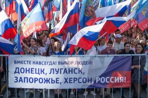 Одна страна, одна семья, одна Россия. День воссоединения новых регионов с Россией.