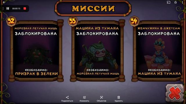 Обзор обновы в мсм со скинами на эфирных монстров🤩