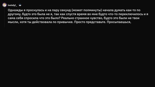 Когда твой мозг внезапно дал сбой смотреть онлайн