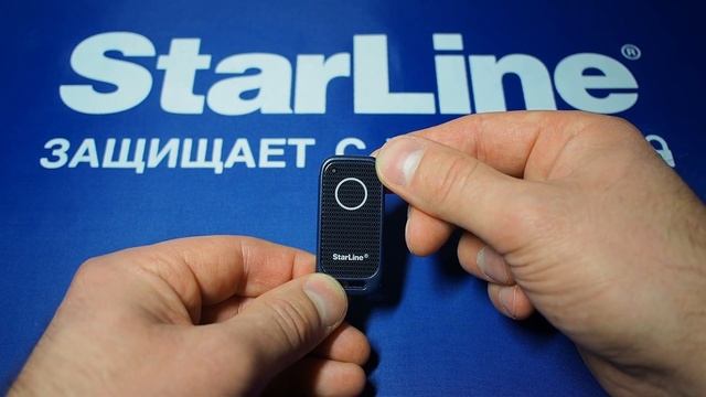 Управление комплексом с помощью метки. Видеоинструкция