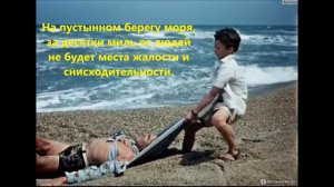 Последний дюйм