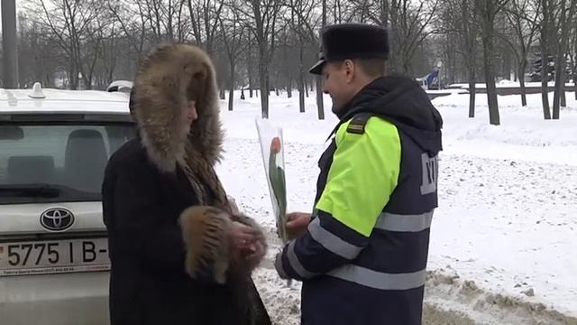 Поздравление женщин сотрудниками Госавтоинспекции 07 03 2018 смотреть онлайн
