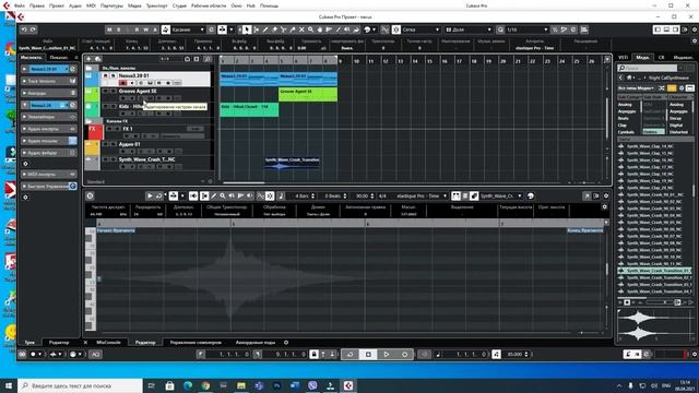 Как записать треки вашего проекта в одну аудио дорожку в Cubase 11 смотреть онлайн