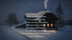 Вспоминаем творчество А.С. Пушкина вместе с Курским УФАС России.