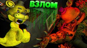ВЗЛОМАЛ ЛУЧШИЙ FNAF The Glitched Attraction  СЕКРЕТЫ за ТЕКСТУРАМИ ИГРЫ !!!