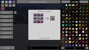 Minecraft Draconic evolution Гайд №1 Броня богов,оружие и инструменты